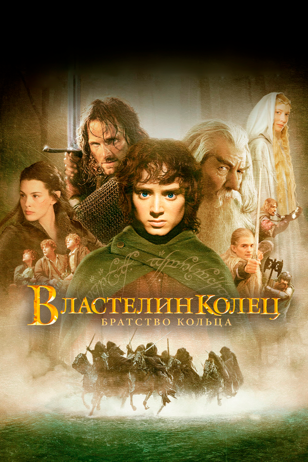 Lordfilm Background